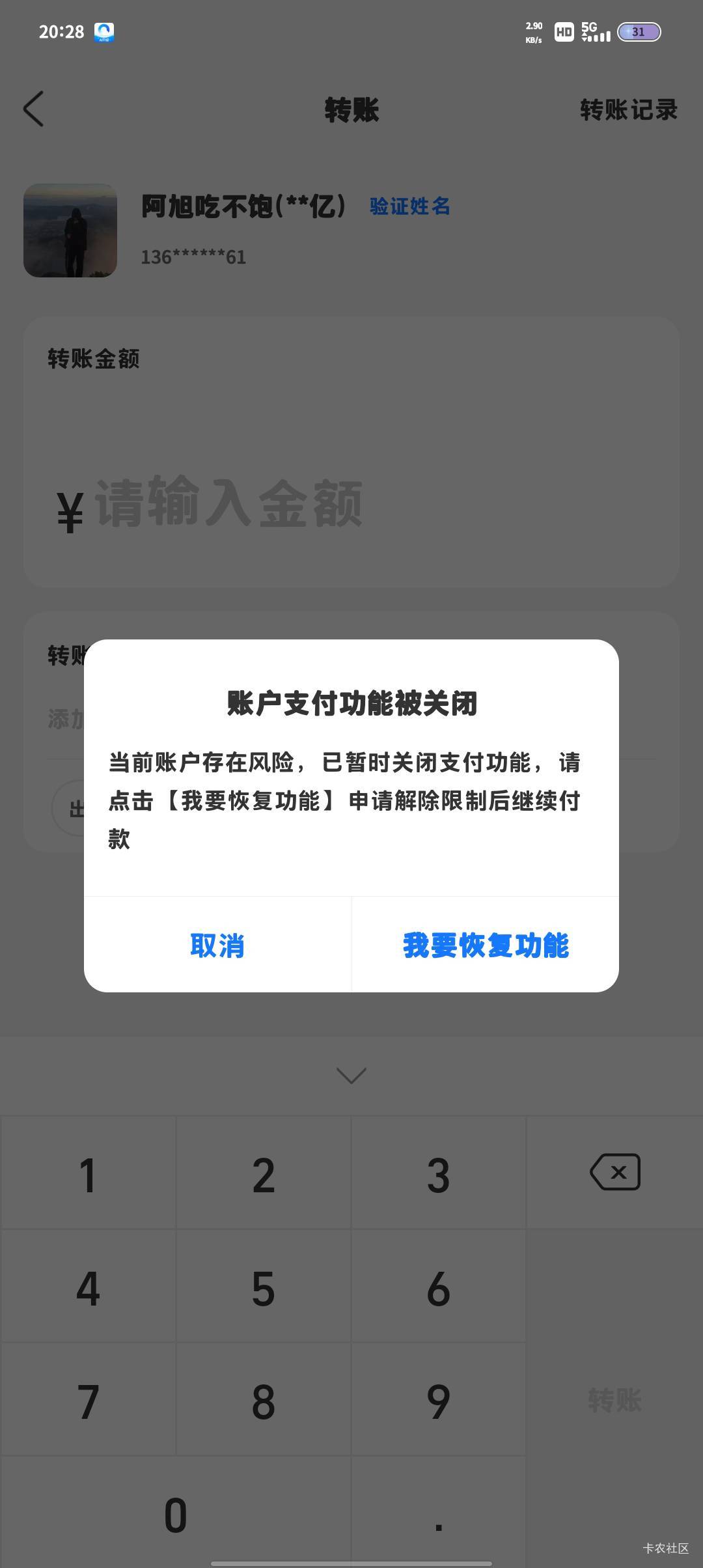 可惜用不了啊，还有两天解封不知道晚上去哪


97 / 作者:奕辰 / 