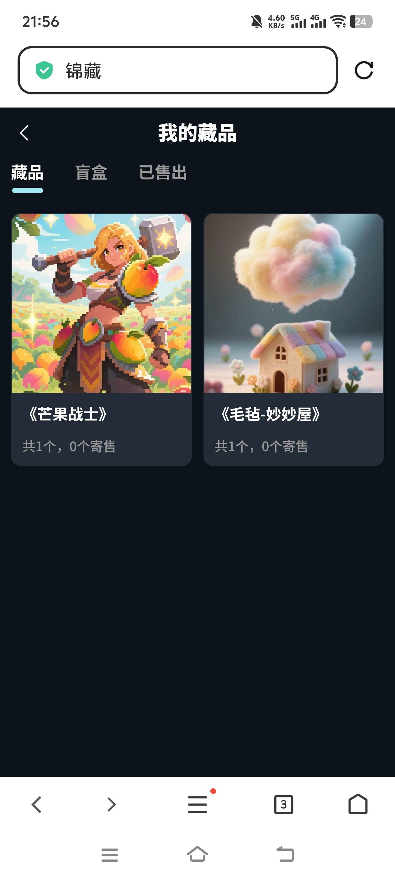 我花98买了个妙妙屋，不会被割吧，说藏品48小时内都开寄售

72 / 作者:萧瑟秋风今右是 / 