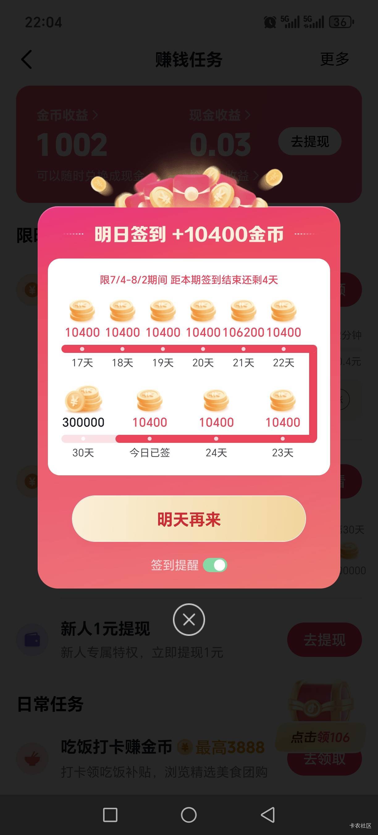 6啊OPPO一个系统分身给我来这么多

62 / 作者:吴1997 / 