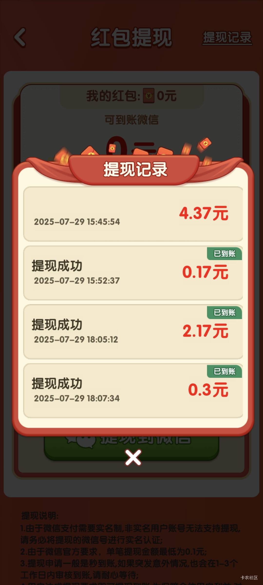 4块钱都给不起这个lj软件

40 / 作者:夞蕤毂㝶 / 