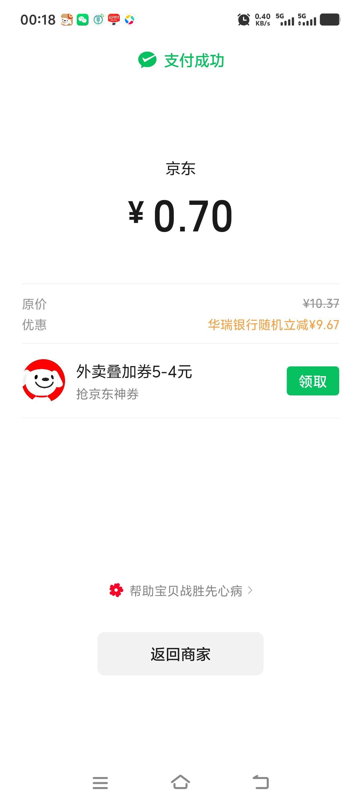 华瑞润9

16 / 作者:往复随安i / 