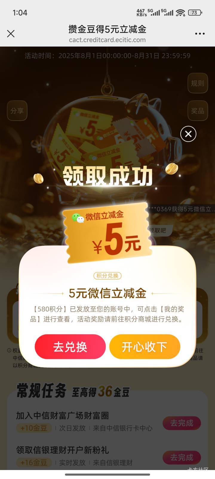 感谢老哥稳

71 / 作者:一发入魂哥 / 