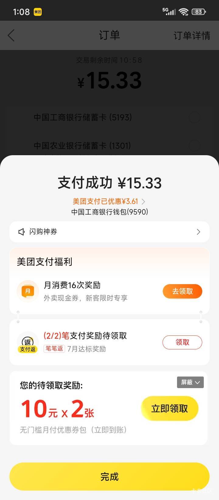 吃上了





67 / 作者:不伦不类很正经 / 
