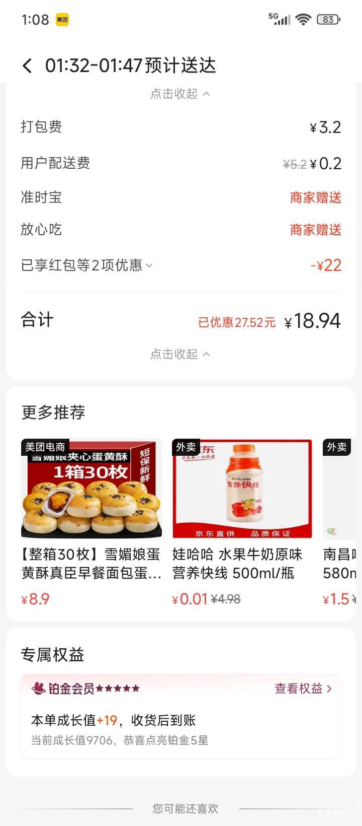 吃上了





61 / 作者:不伦不类很正经 / 