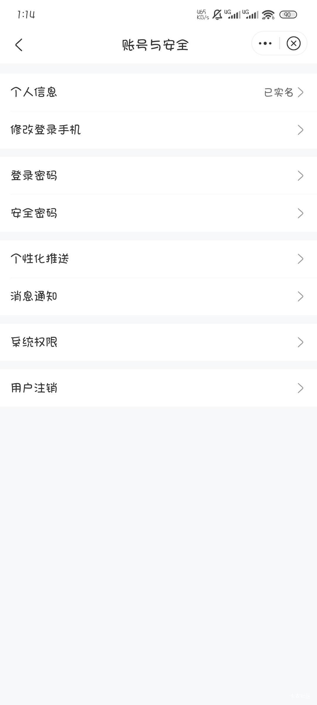 中信财富广场明明已经实名了，积分兑换的时候又提示这个，有没有老哥知道怎么回事


16 / 作者:撸口狂魔1996 / 