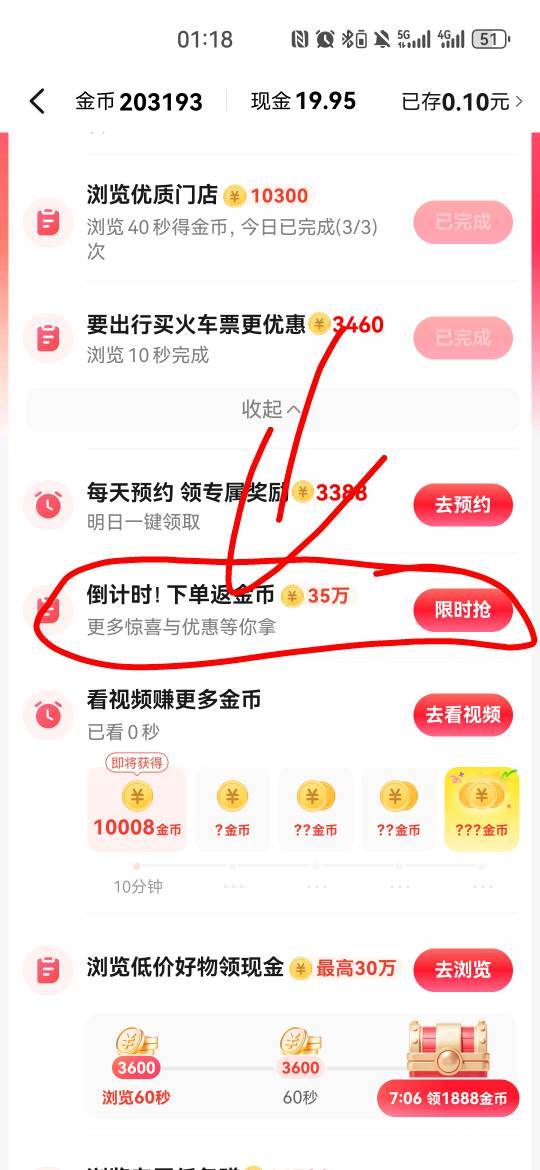 还差5分搞毛线啊，现在40万换1分，剩下4分不得上几百万换

46 / 作者:弱水只取一瓢饮 / 