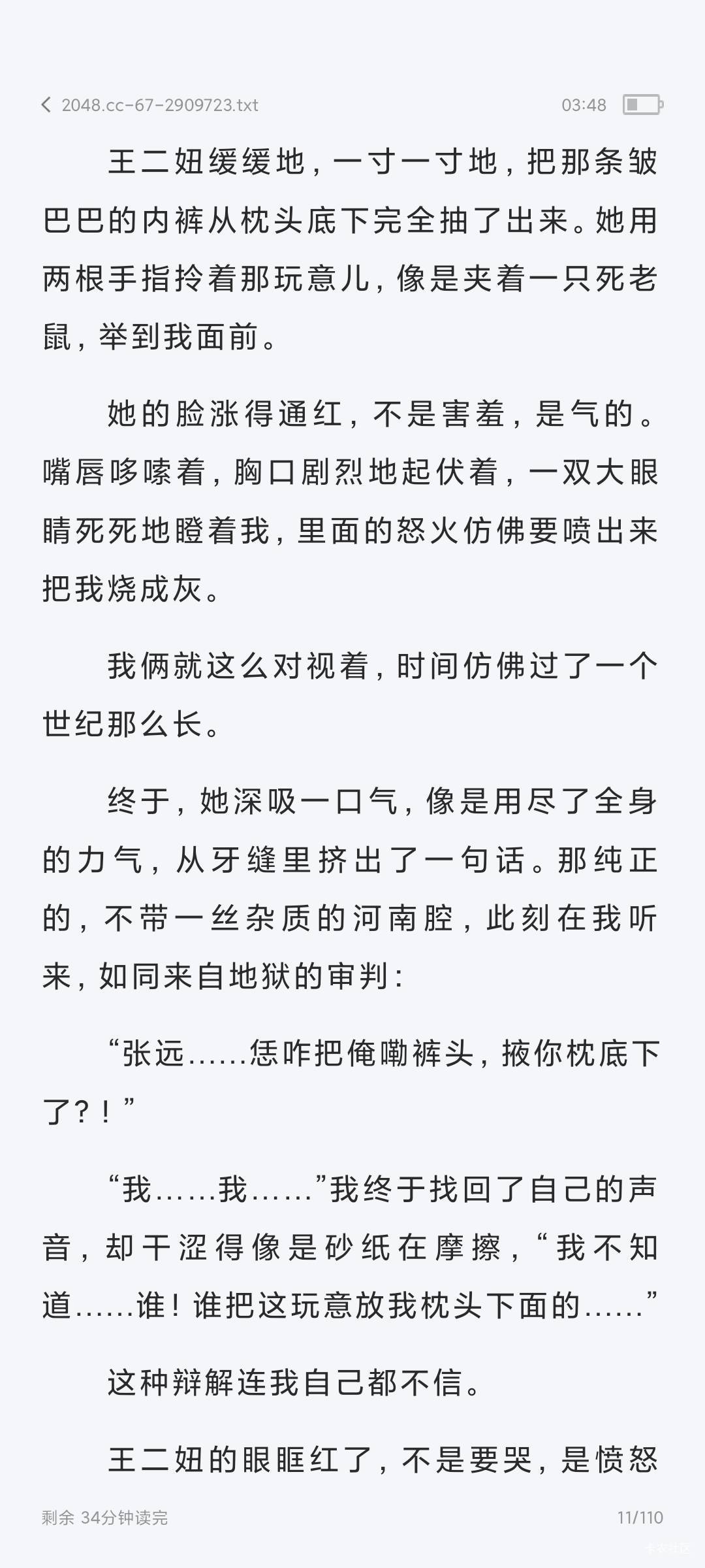 哈哈哈笑发财我了



62 / 作者:段友1 / 