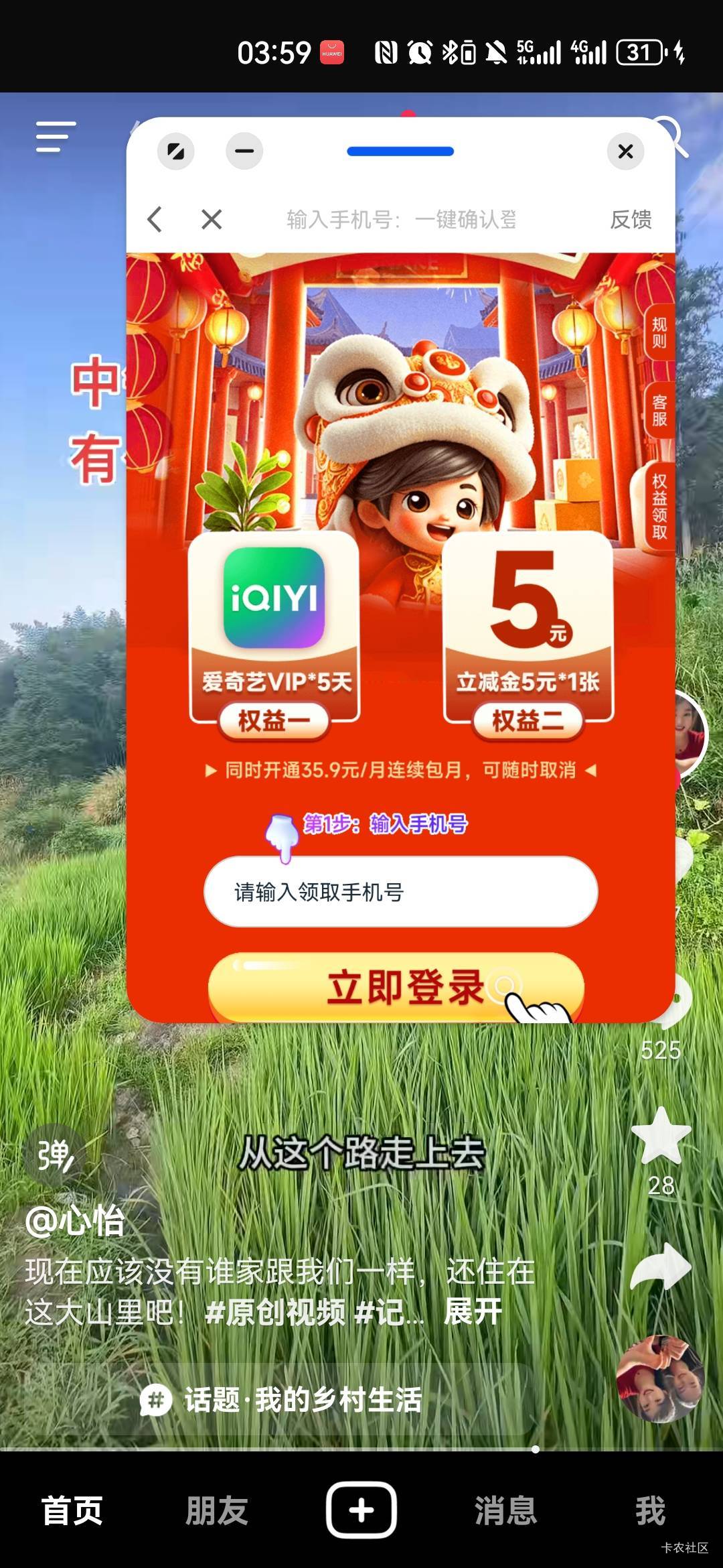 没号了5毛毛拿不到

35 / 作者:弱水只取一瓢饮 / 