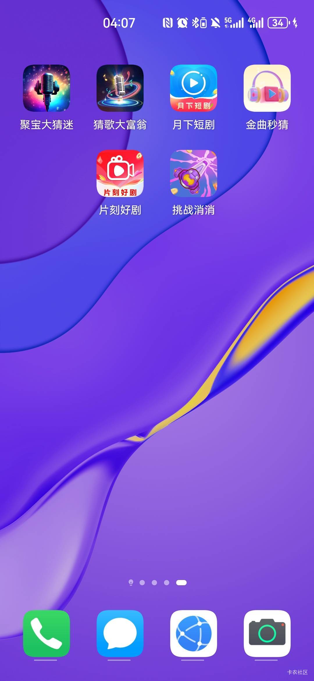 没号了5毛毛拿不到

77 / 作者:弱水只取一瓢饮 / 