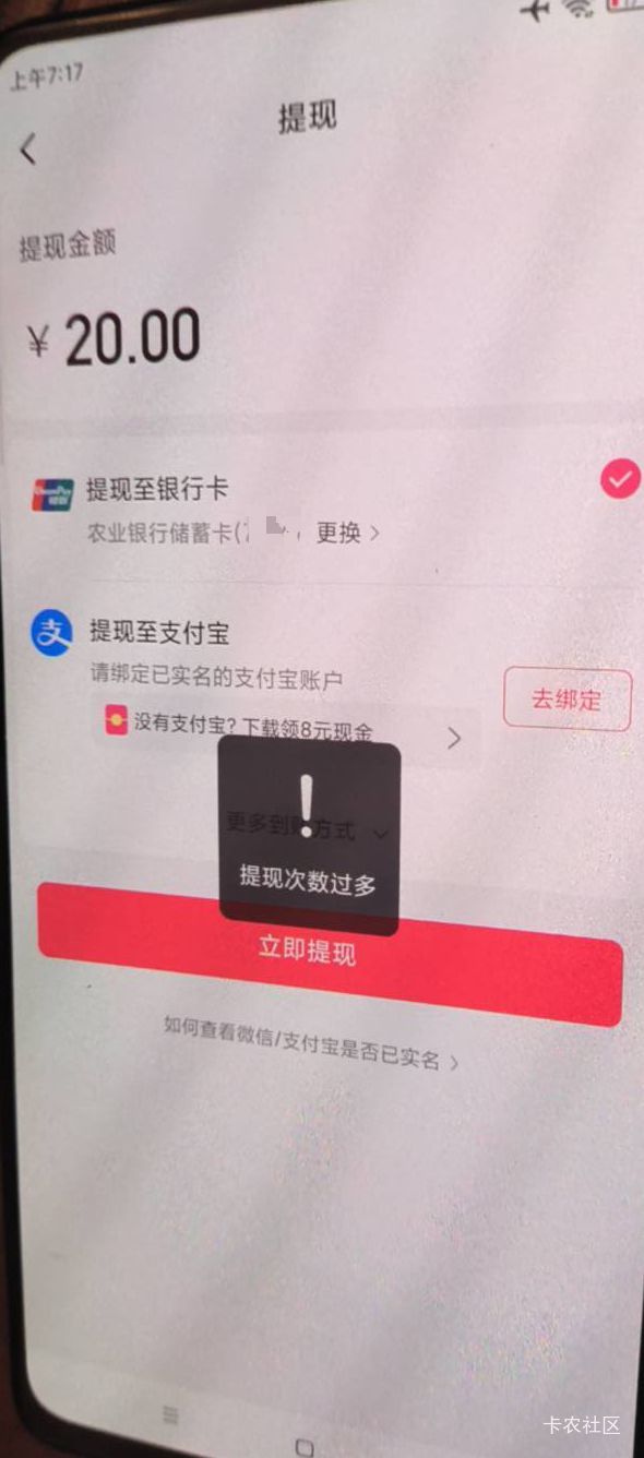 快手咋这样了，好不容易打卡三十天不让提

71 / 作者:懒癌晚期吧 / 