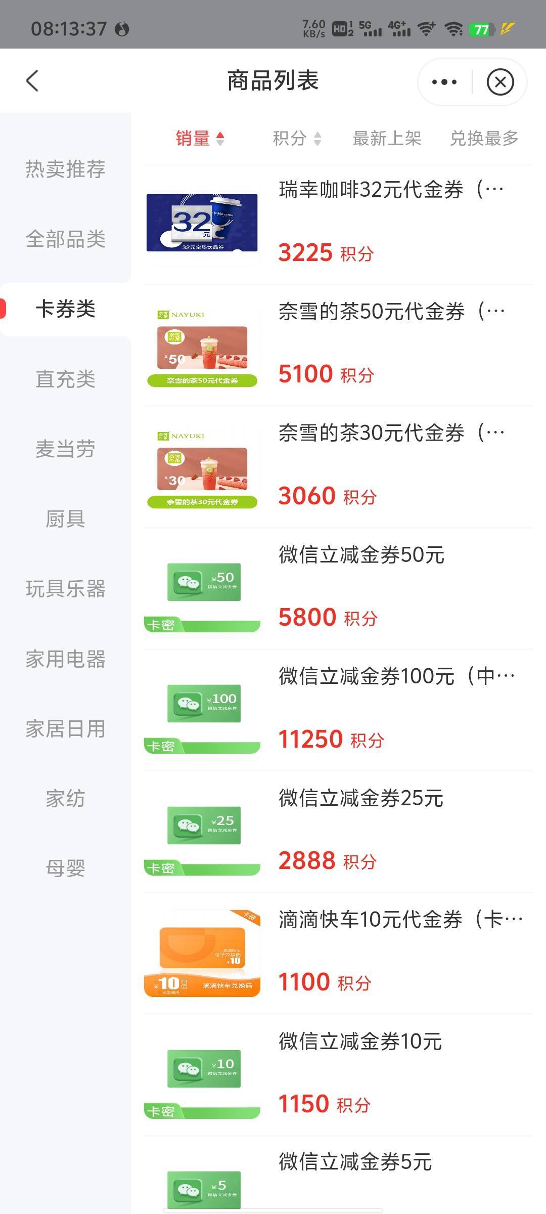 不懂就问，他这个20的怎么比其他的便宜


4 / 作者:sssv / 