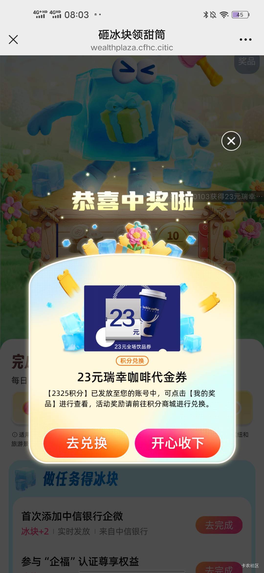 中信新号真的爽，至少申请五十




9 / 作者:羊毛怪01 / 