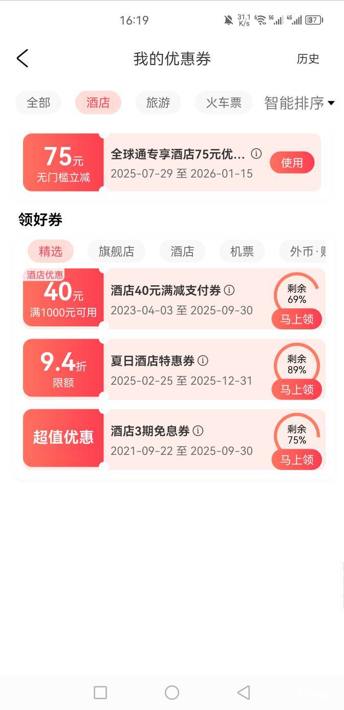 全球通60老哥们还有吗
66 / 作者:夏天衣服了 / 