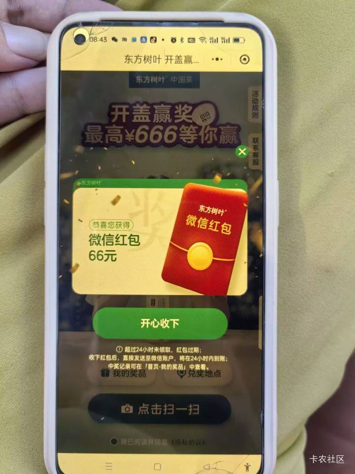 天选之子破0

8 / 作者:木兰打野 / 