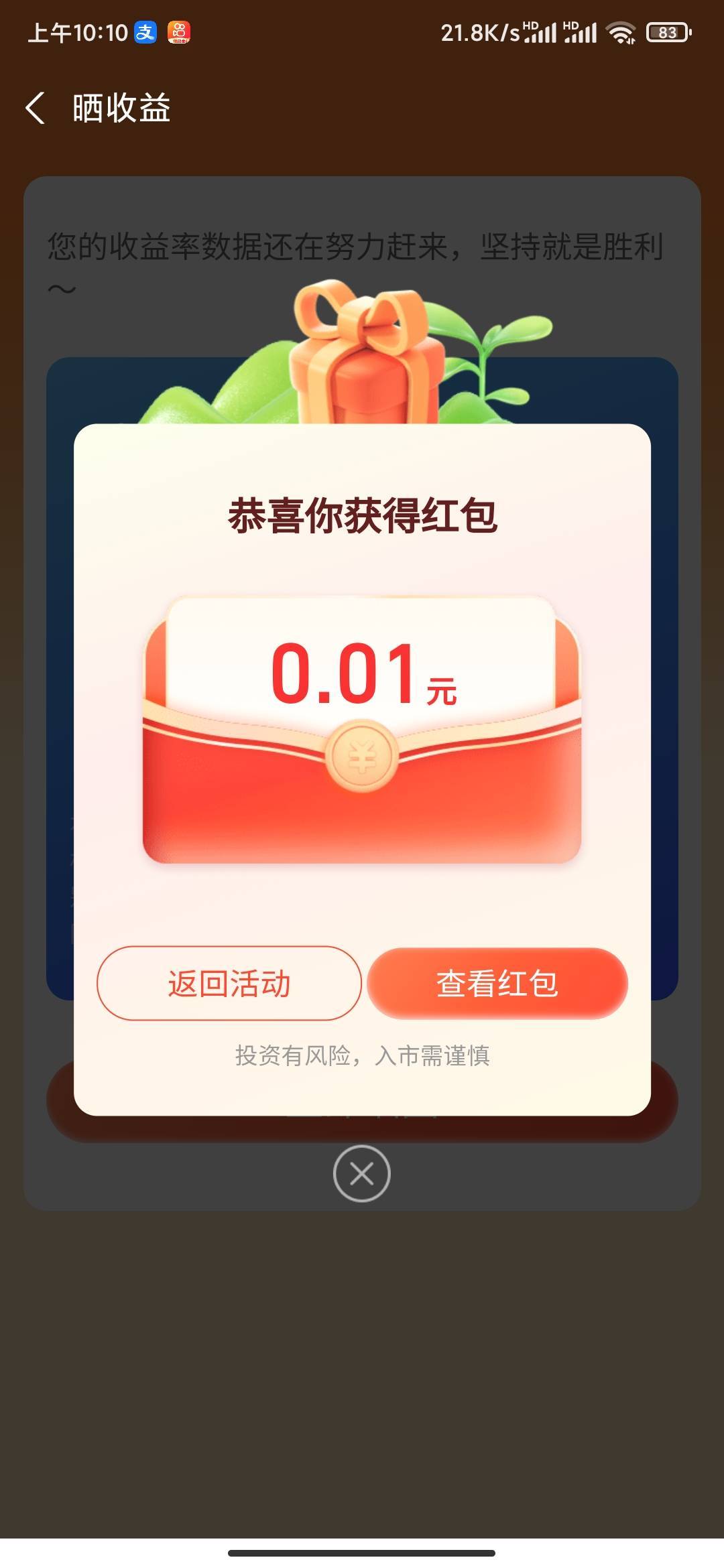 真吐了，被反申请了10毛。

87 / 作者:MercyMei / 