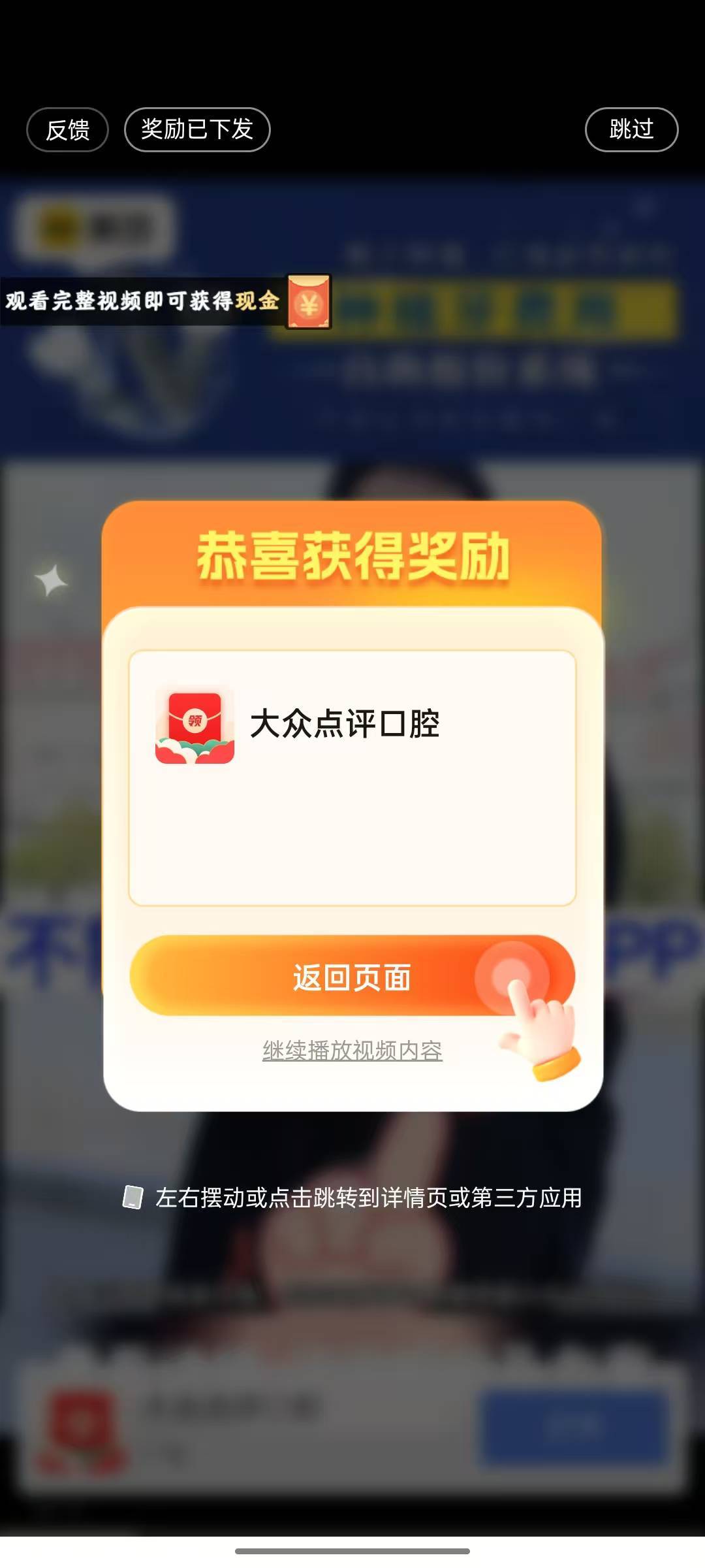 为啥美团的广告填信息没权重，填了个比亚迪的立马给了1块

8 / 作者:木兰打野 / 