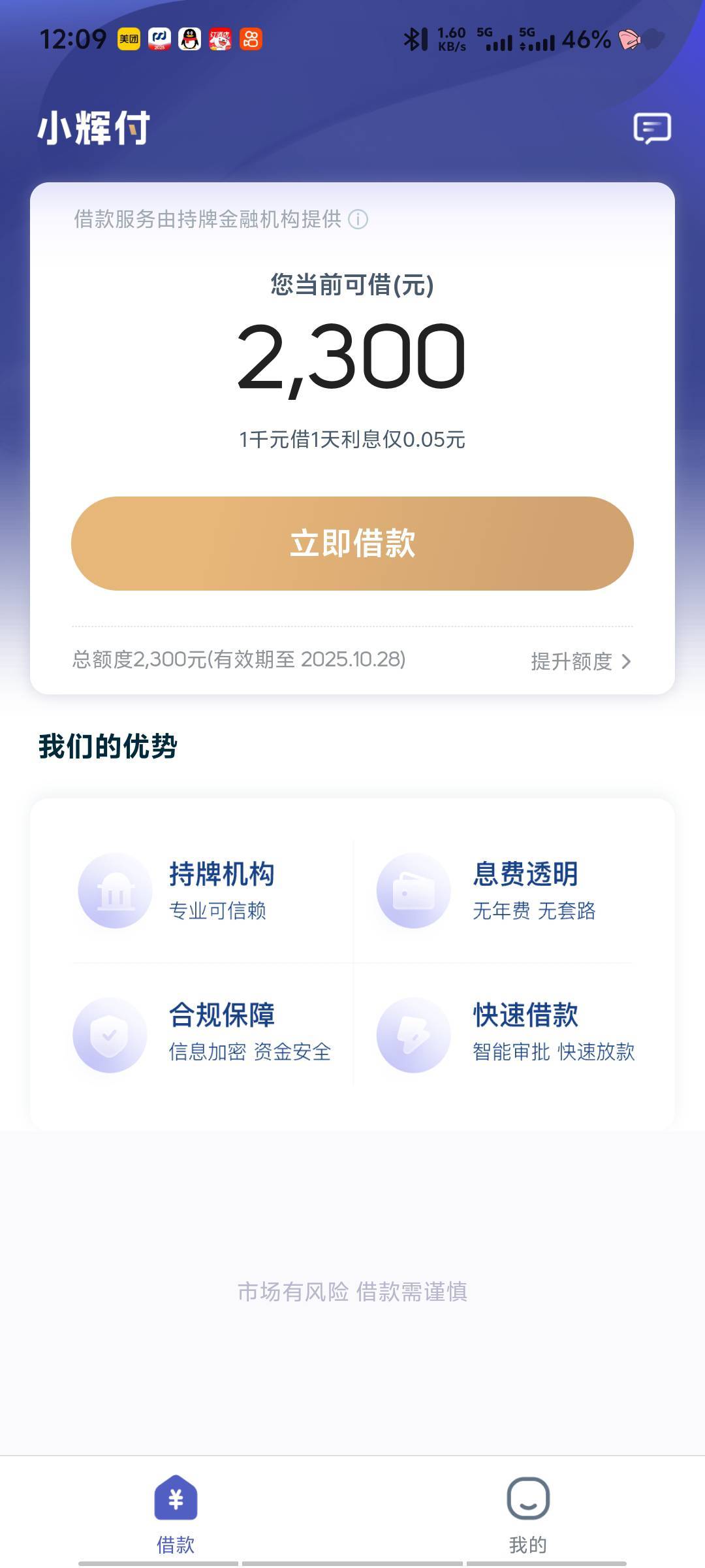要是可以就好了

20 / 作者:深情挂壁仔1 / 