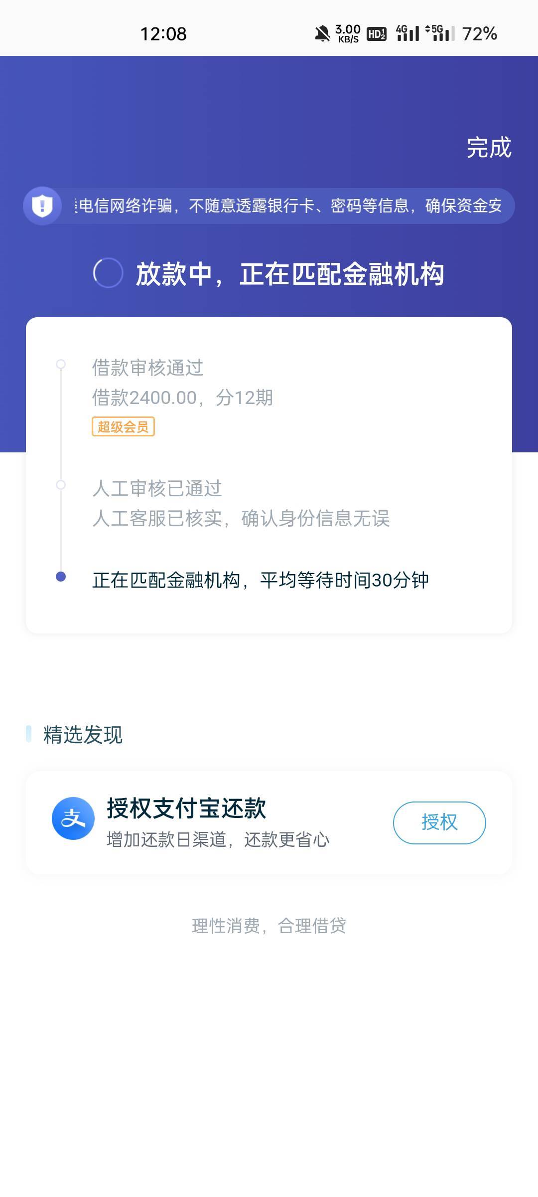 老哥们小辉付稳吗

100 / 作者:大马戏啊 / 