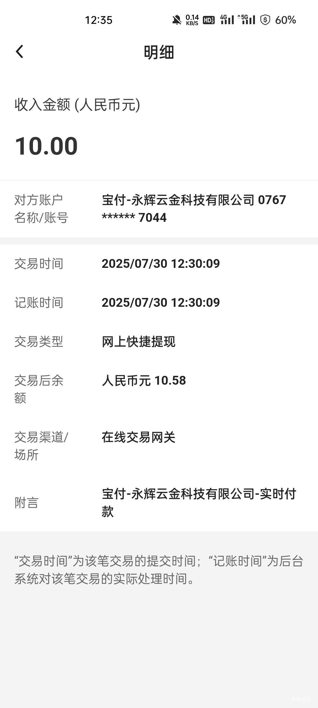 老哥们小辉付有额度的速速申请借款不过还赔10借款自动送超级会员


98 / 作者:大马戏啊 / 