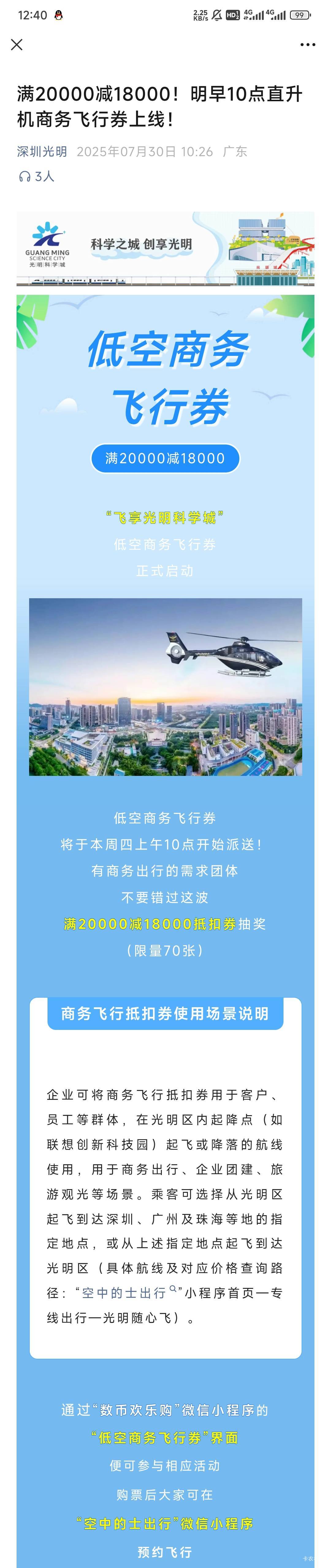 大毛

97 / 作者:Lanceshu / 