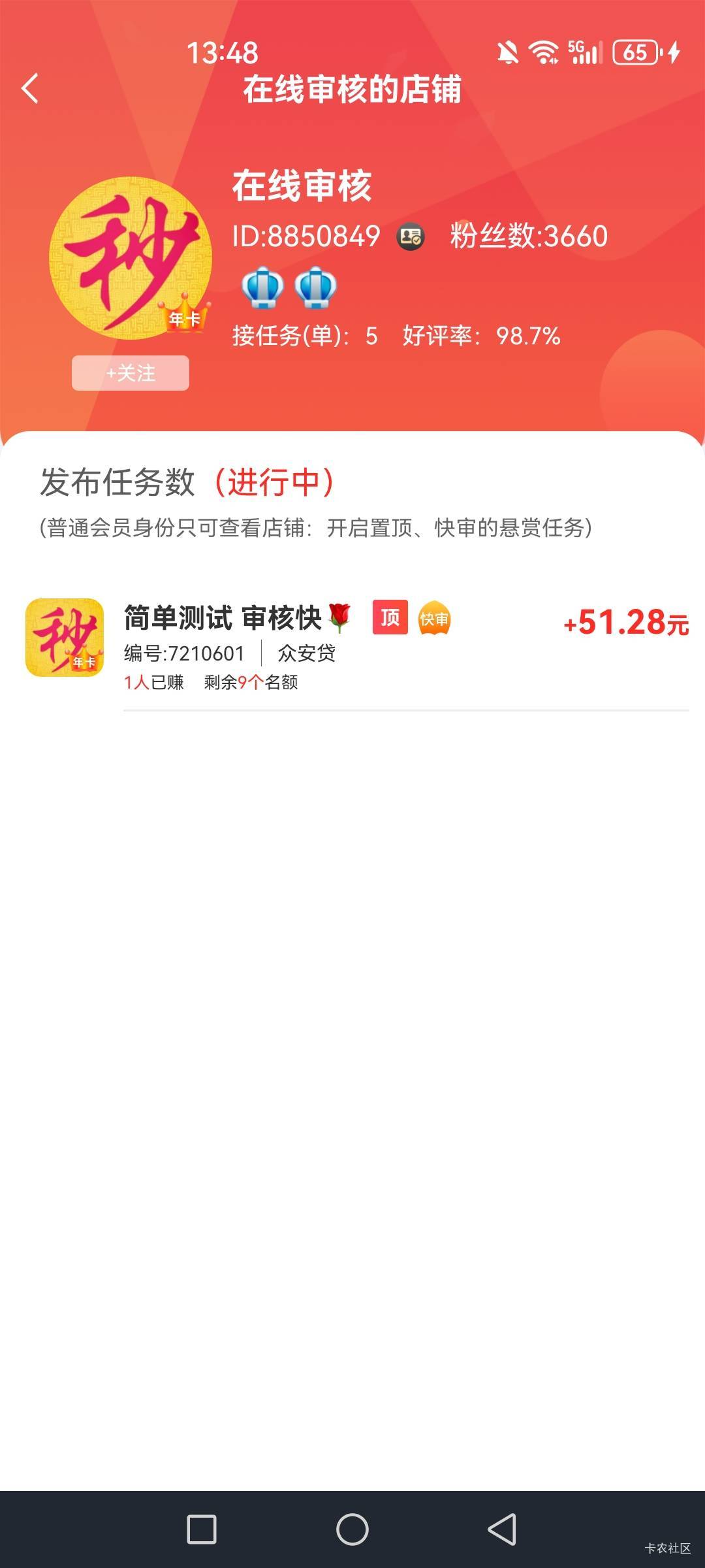 又来了一个，上吧冲废他

74 / 作者:卡西欧6 / 