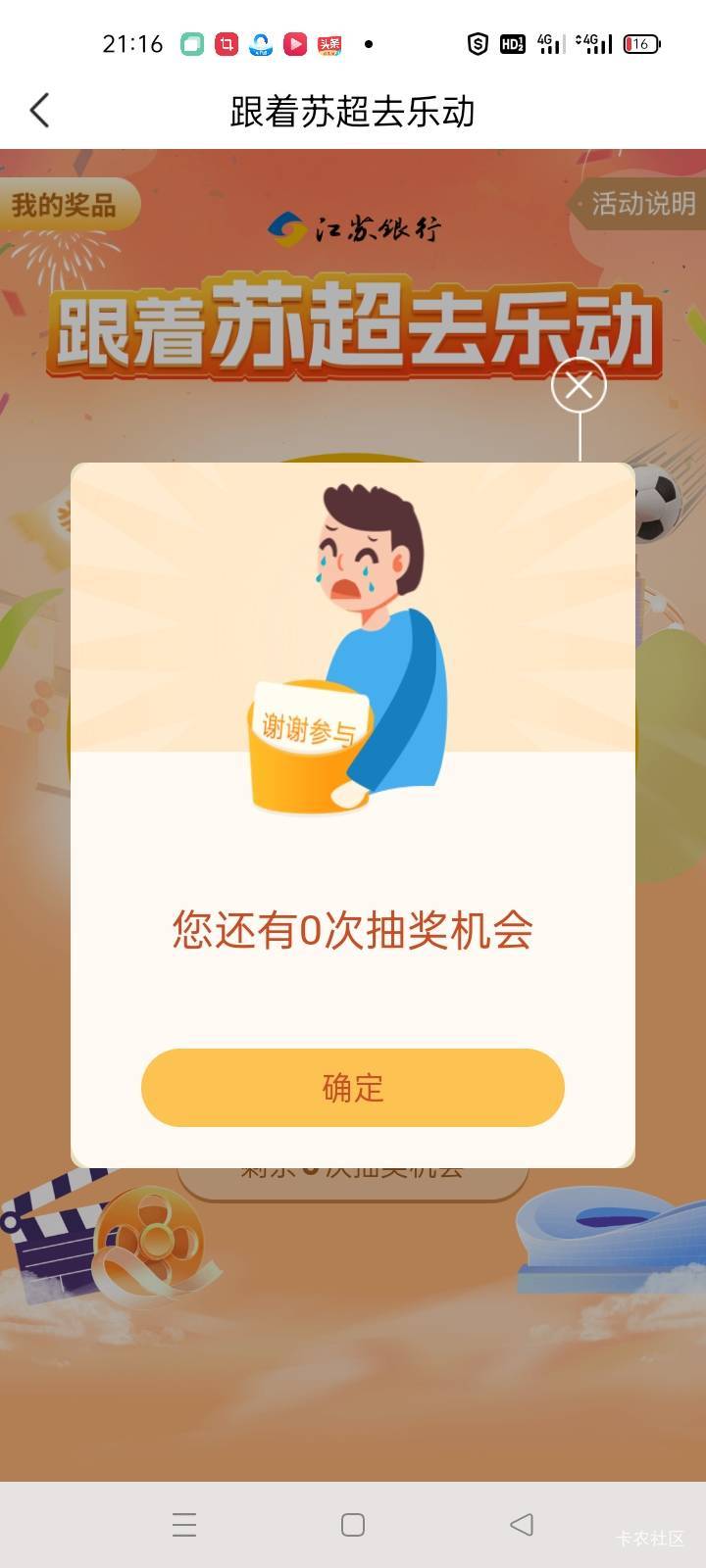 pc被抓了会留下案底不，老哥们

59 / 作者:卡农第一yy仔 / 