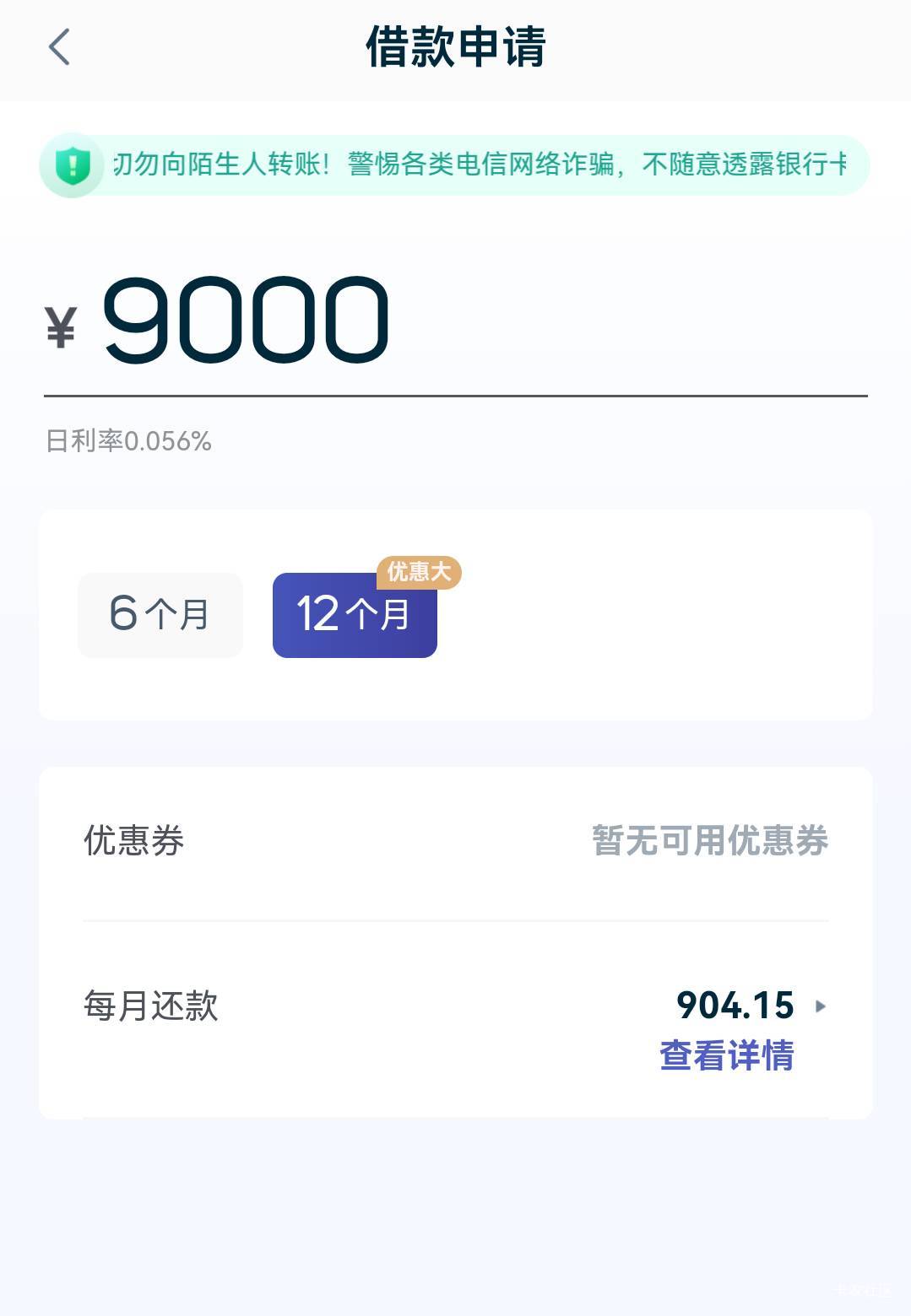小辉付 申请拒了就给10吗？怎么没有开会员的地方？

2 / 作者:麦迪666 / 
