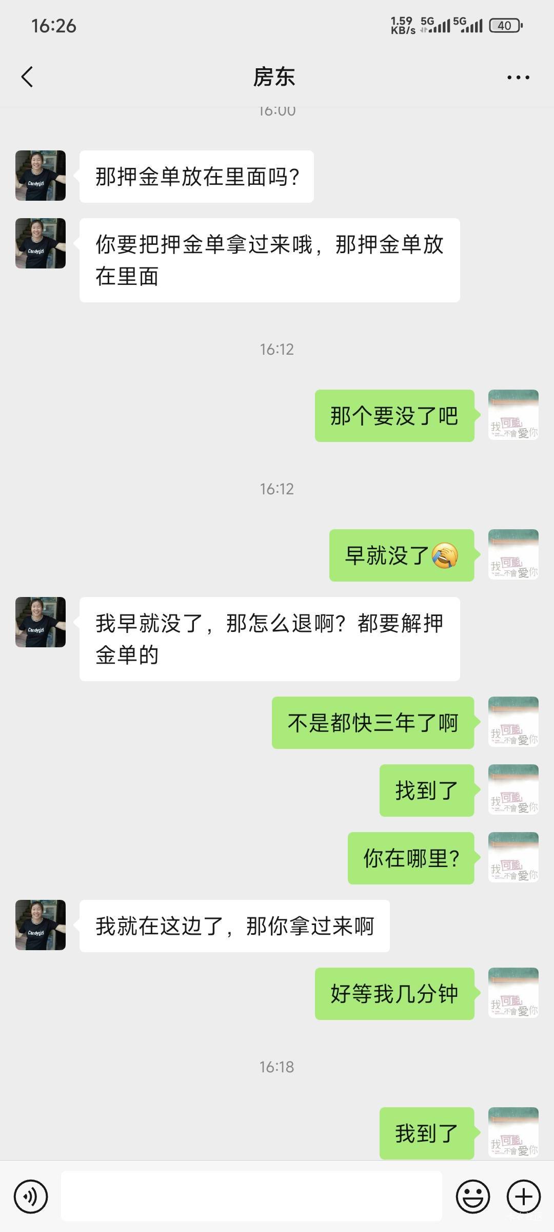 接上贴，东莞二手房东还是黑啊！260的押金推194


64 / 作者:卡农豆包 / 