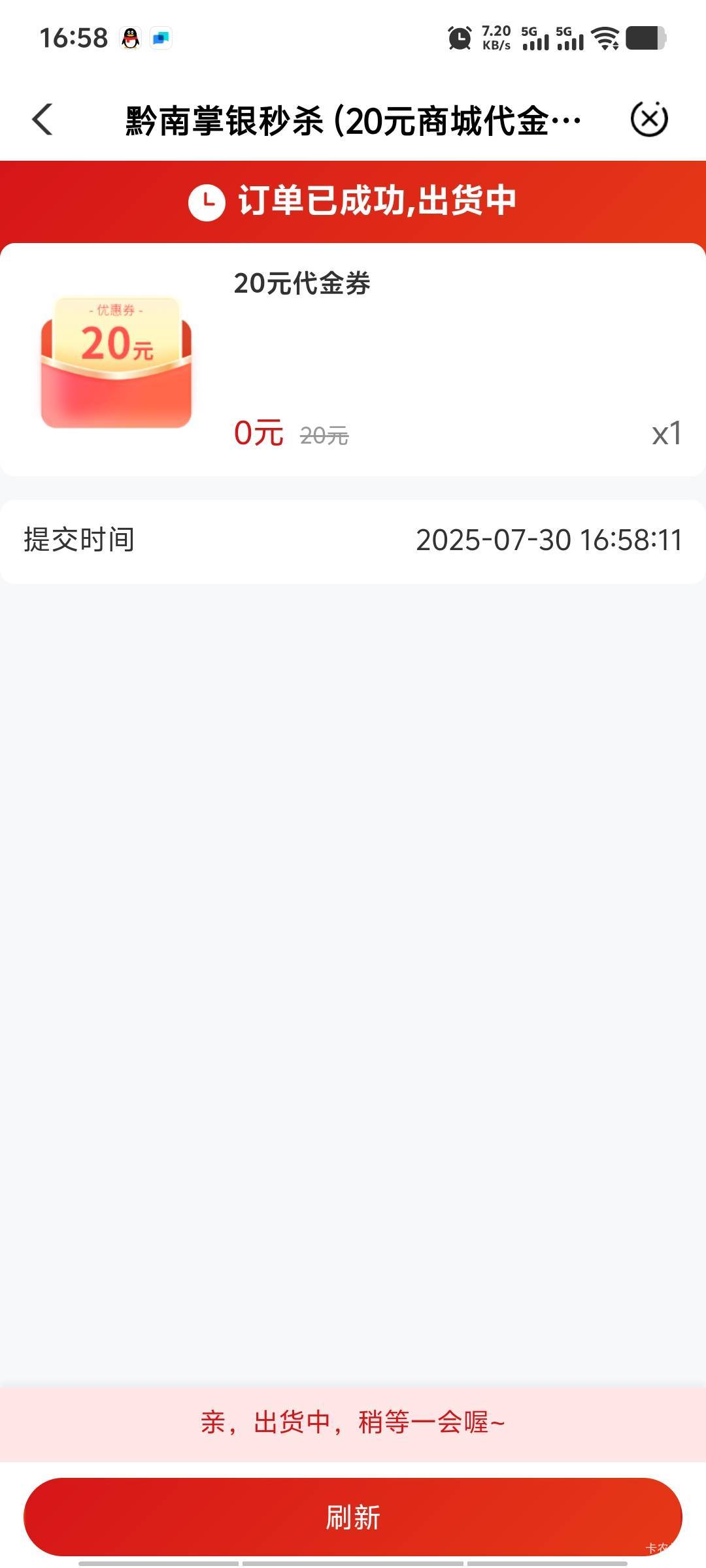 感谢～还有～

92 / 作者:潘多拉的春天 / 