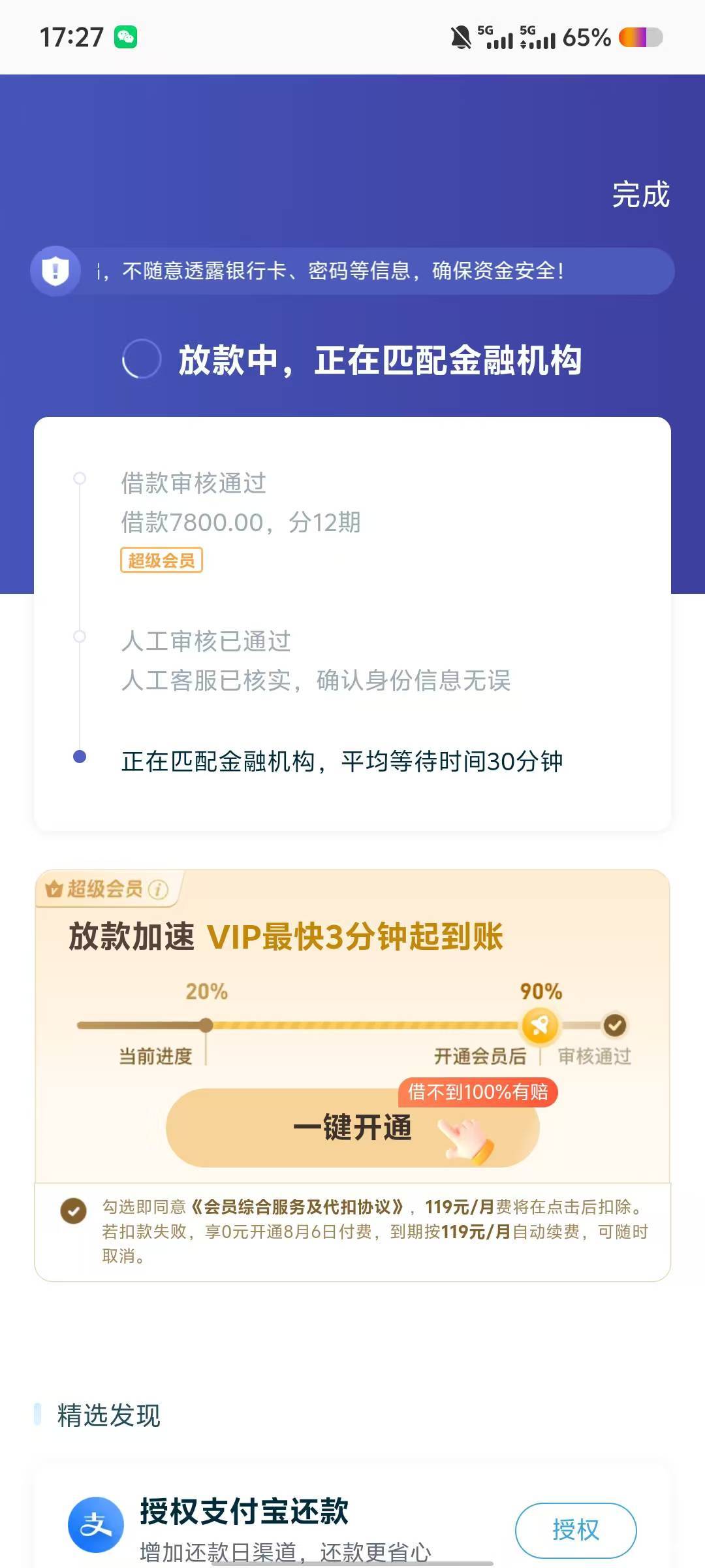 稳了吗

91 / 作者:我命不由天a / 