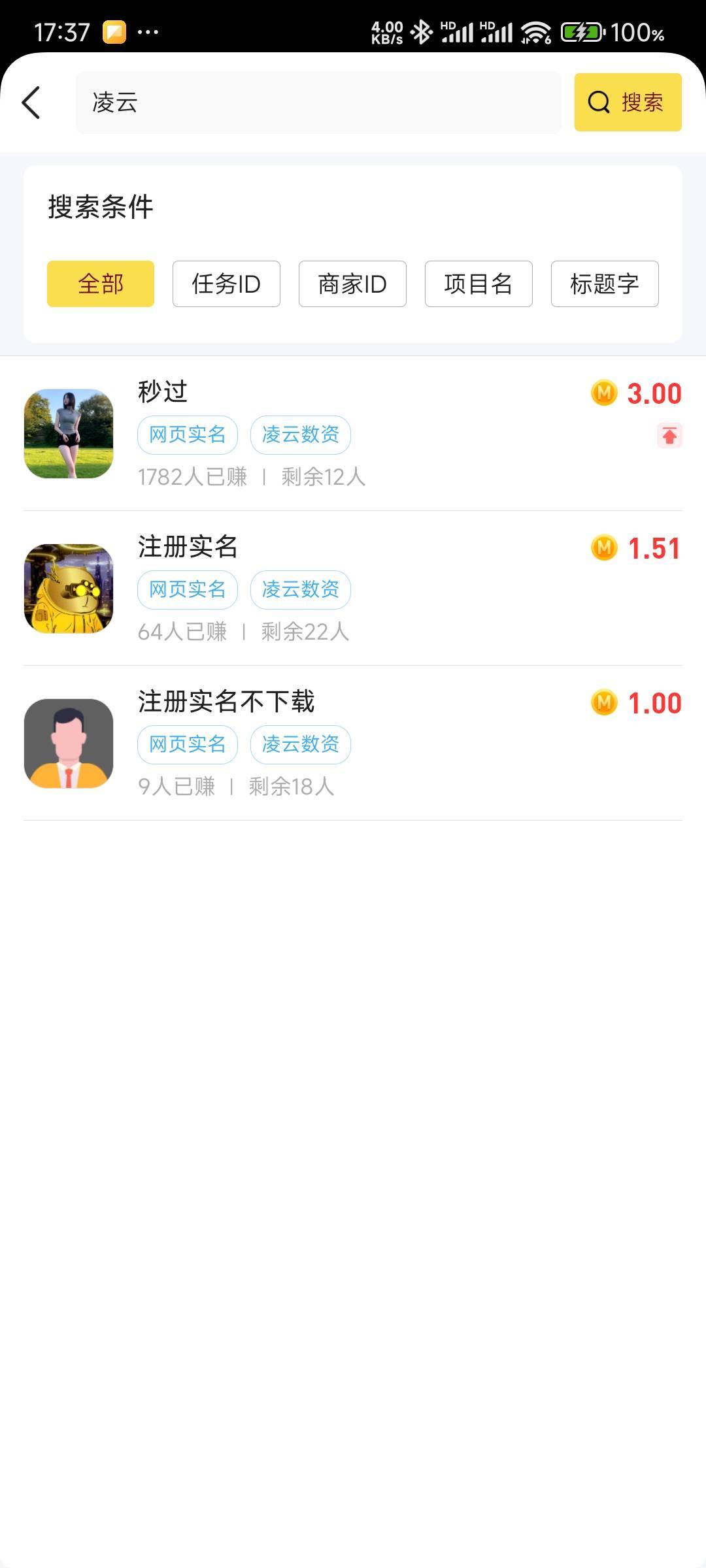 凌云还没做的快去，六件套

40 / 作者:那个女孩呀 / 