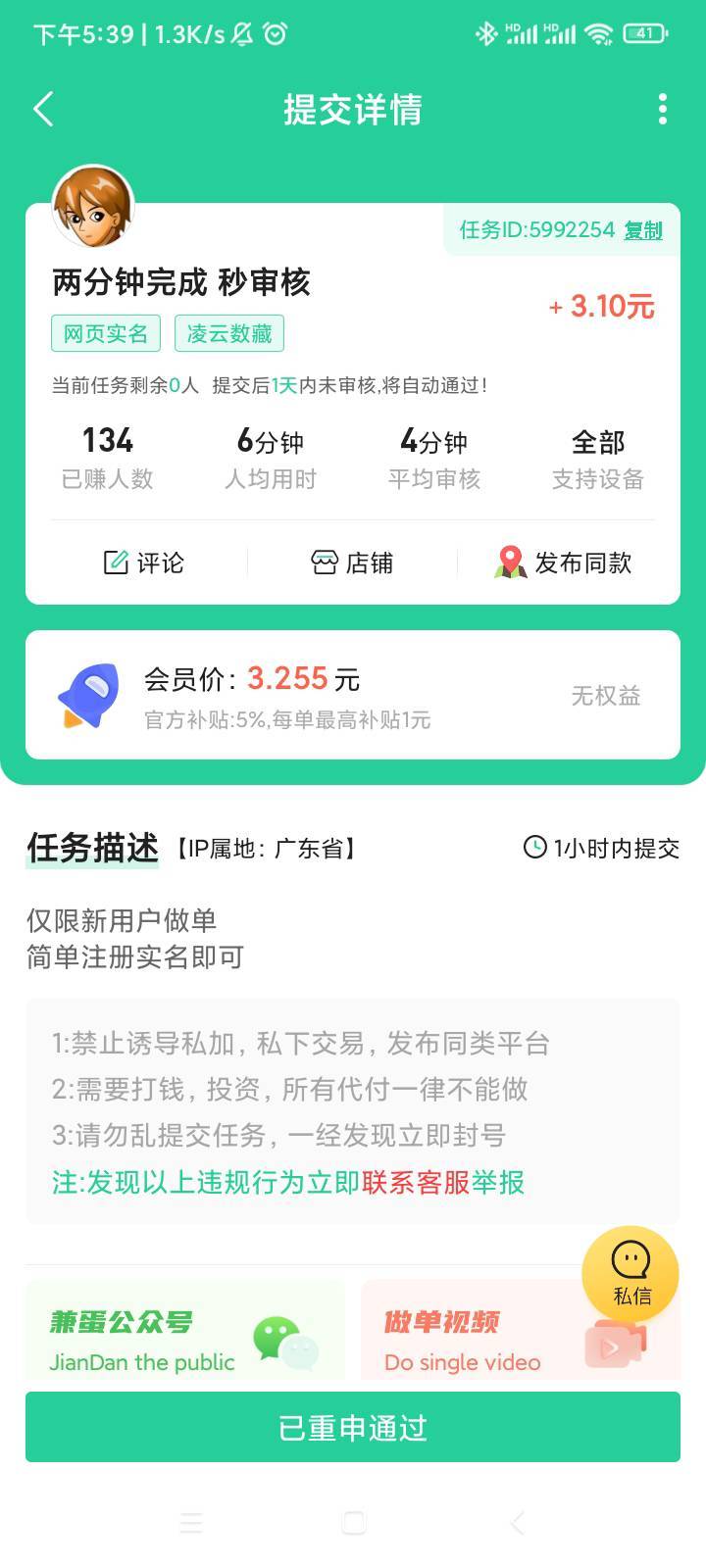 第一次做凌云，这个D毛拒绝的理由是地址出来的太快，牛b

69 / 作者:无道666 / 