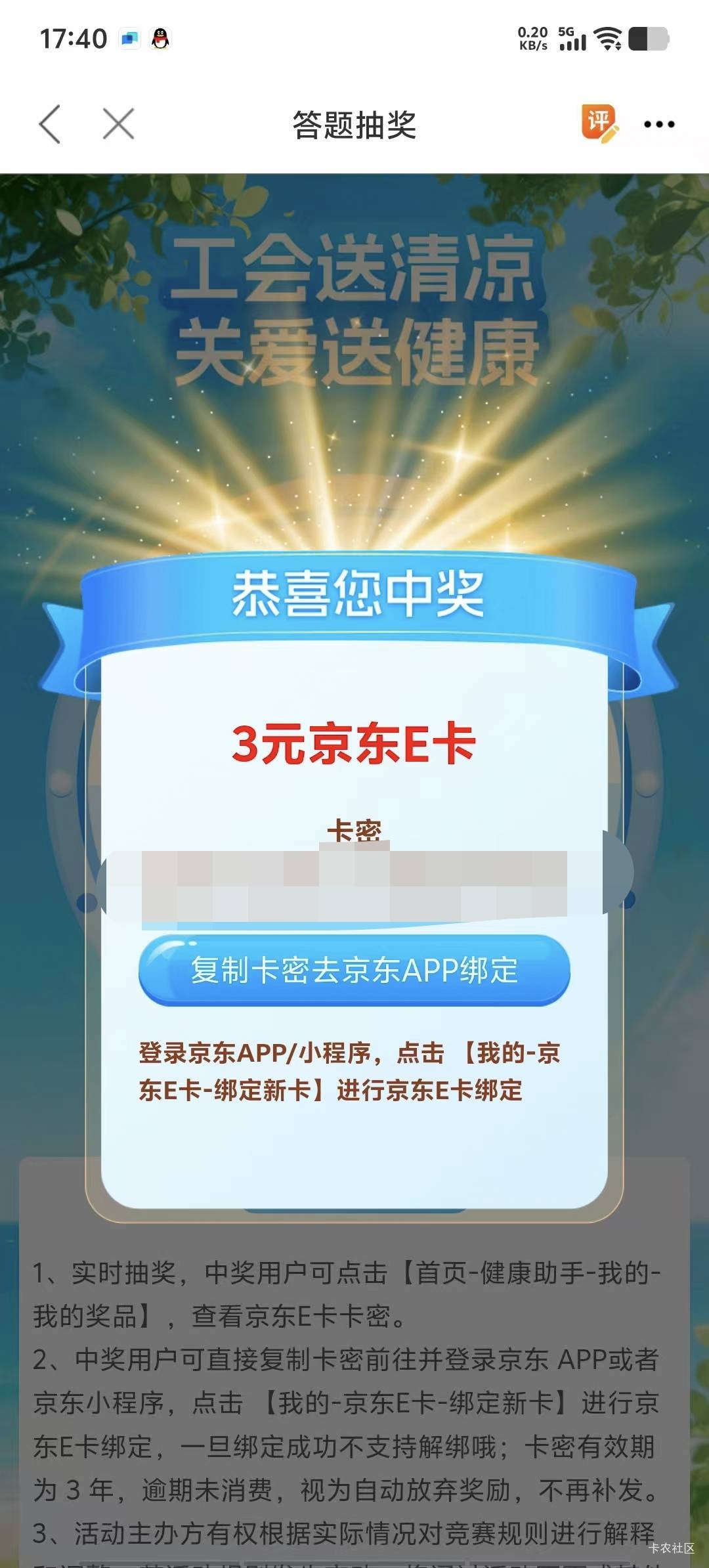 职工没水了，才打了几个刷自己半个脸都能过～

77 / 作者:潘多拉的春天 / 