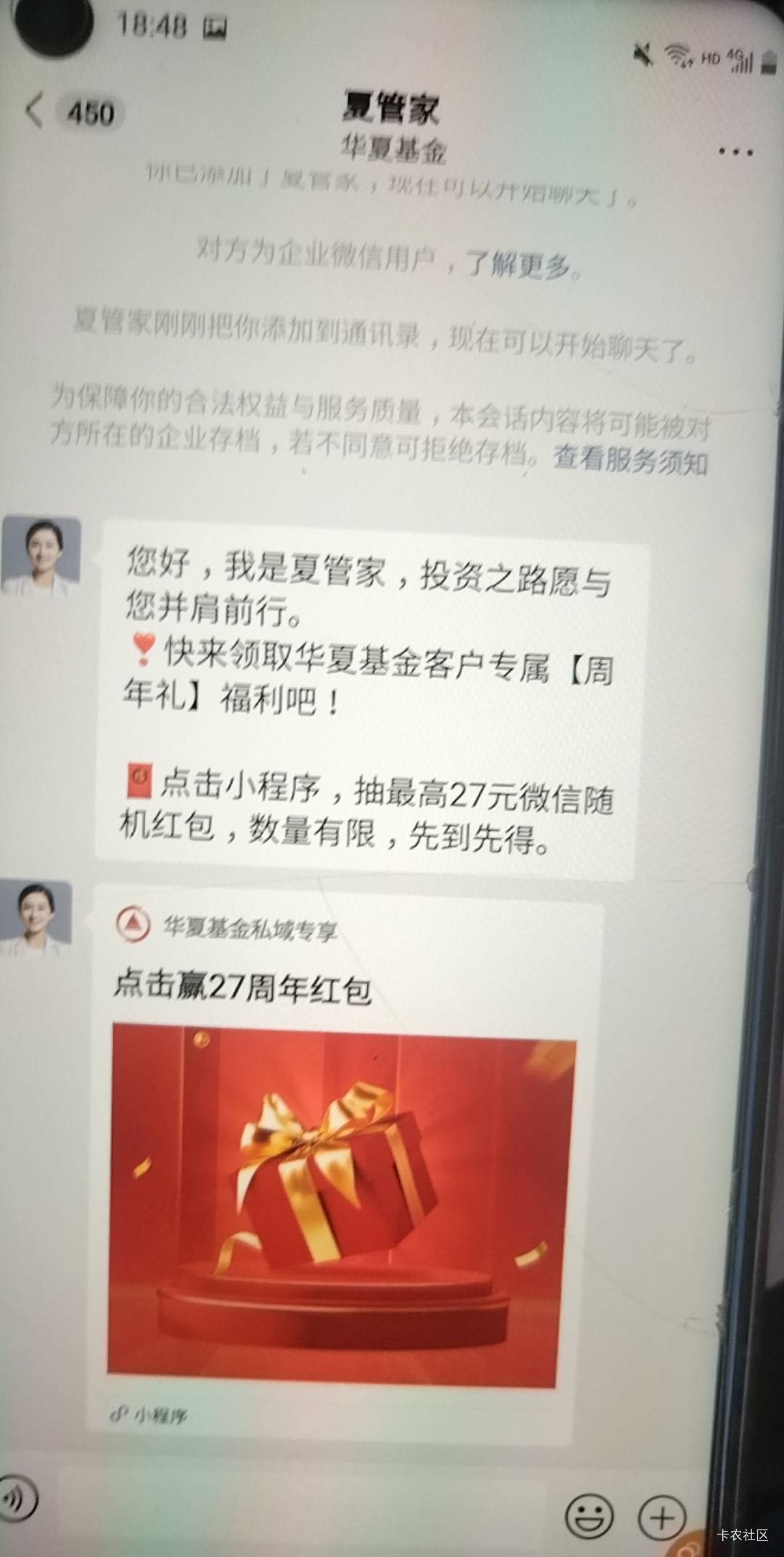 H夏基金，两个包，目前还有，多v上，无论抽哪个，都要同号码登录。否则不中，人多了，9 / 作者:小木屋123 / 