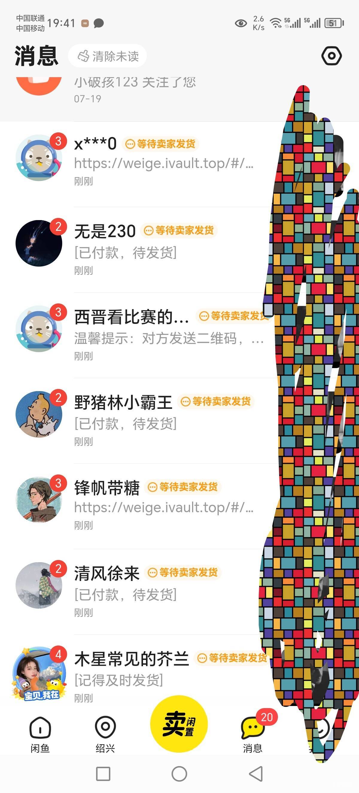 数字维阁.德有毒吧，隔这开科技扫人头呢？挂上去一秒十几个人拍

44 / 作者:Marco16 / 