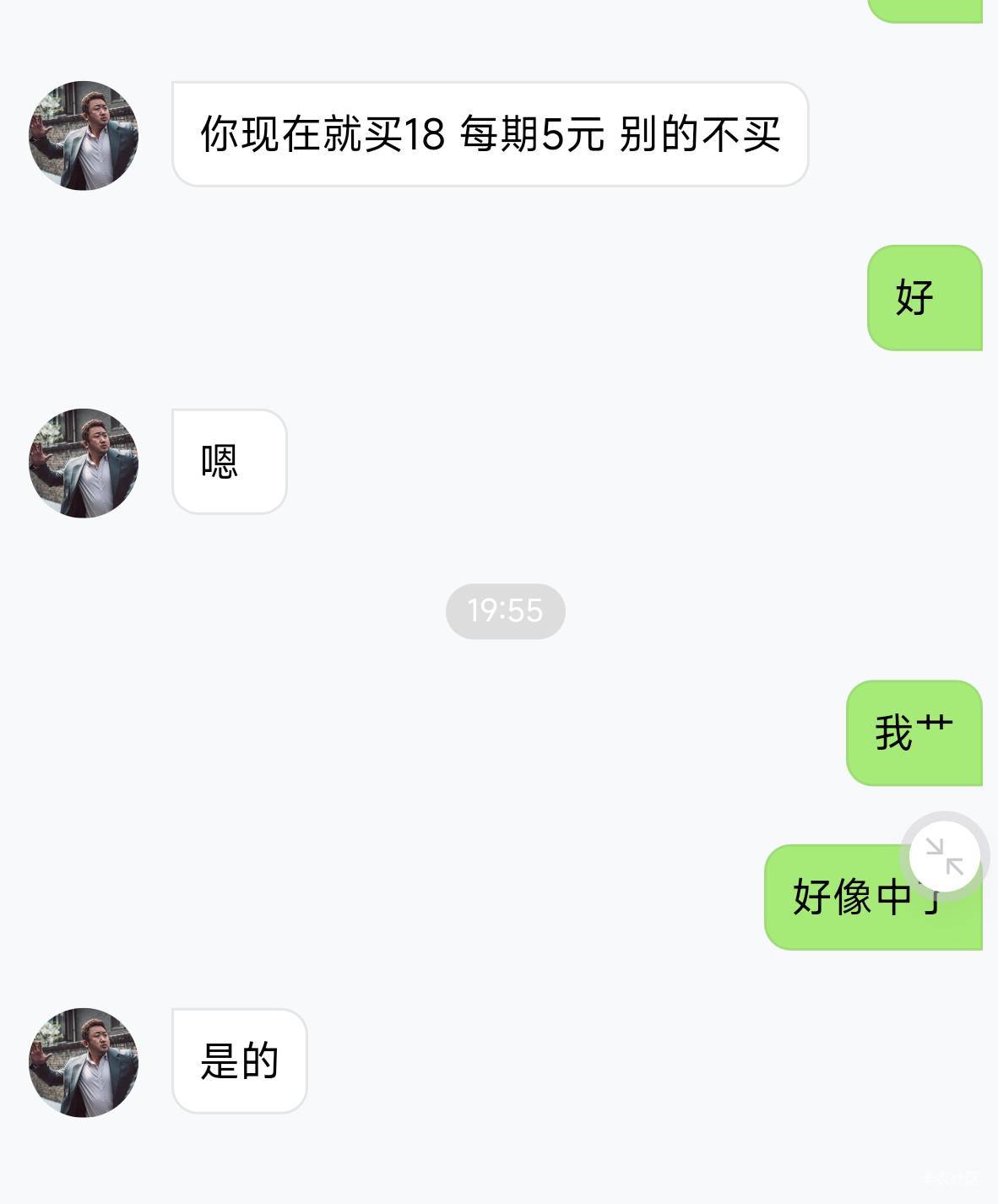 丢啊 还以为今天要挂b了

16 / 作者:木兰打野 / 