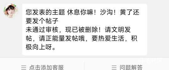 请文明发帖

92 / 作者:随性人生 / 