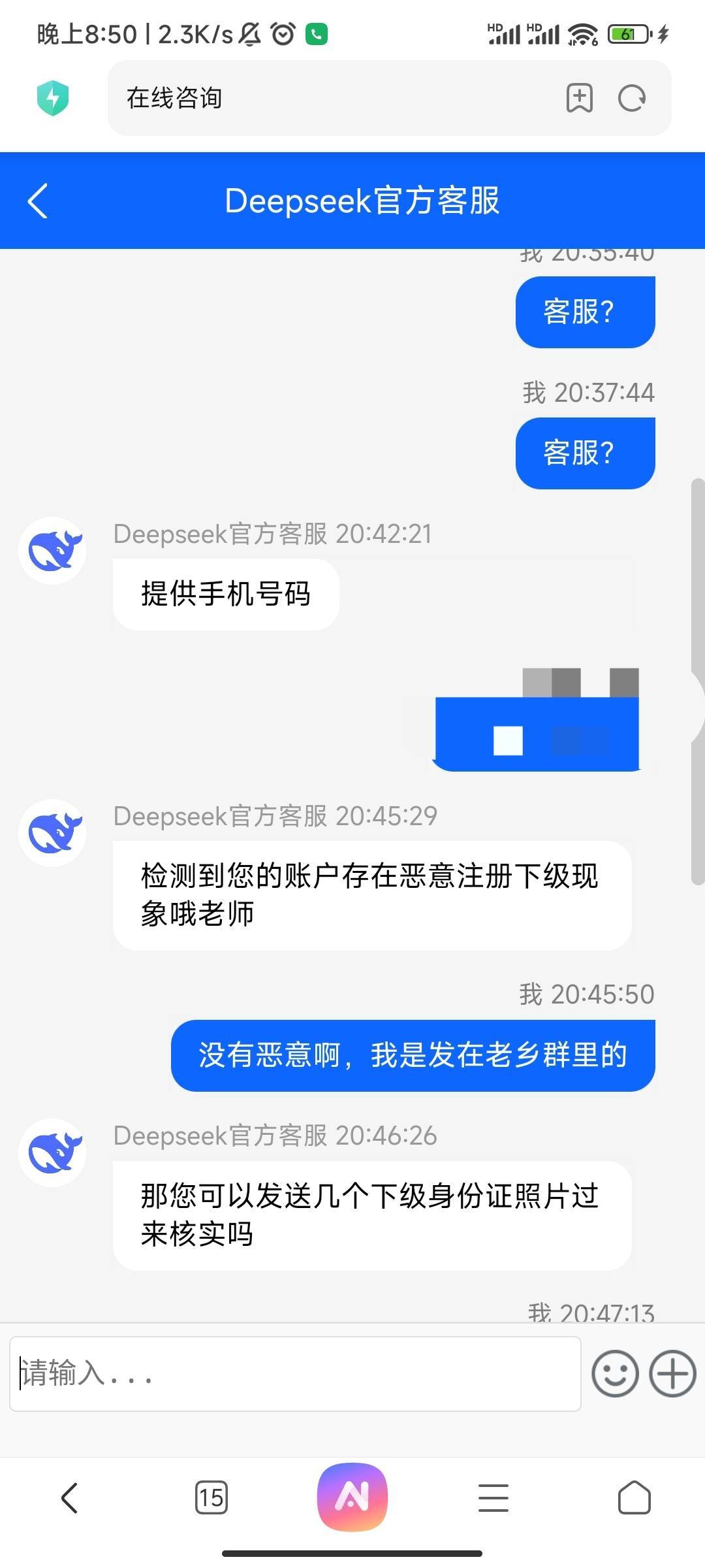 直接骂了

81 / 作者:大喇叭511 / 
