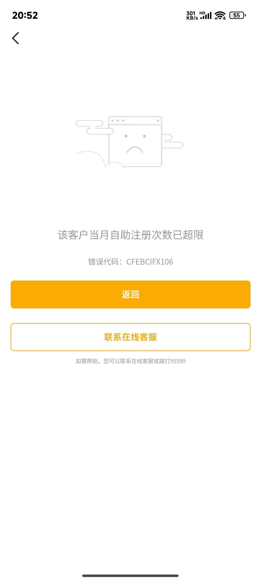 哦豁     想停南京结果满5了    还好飞贵州赚20

69 / 作者:晚饭没得吃 / 