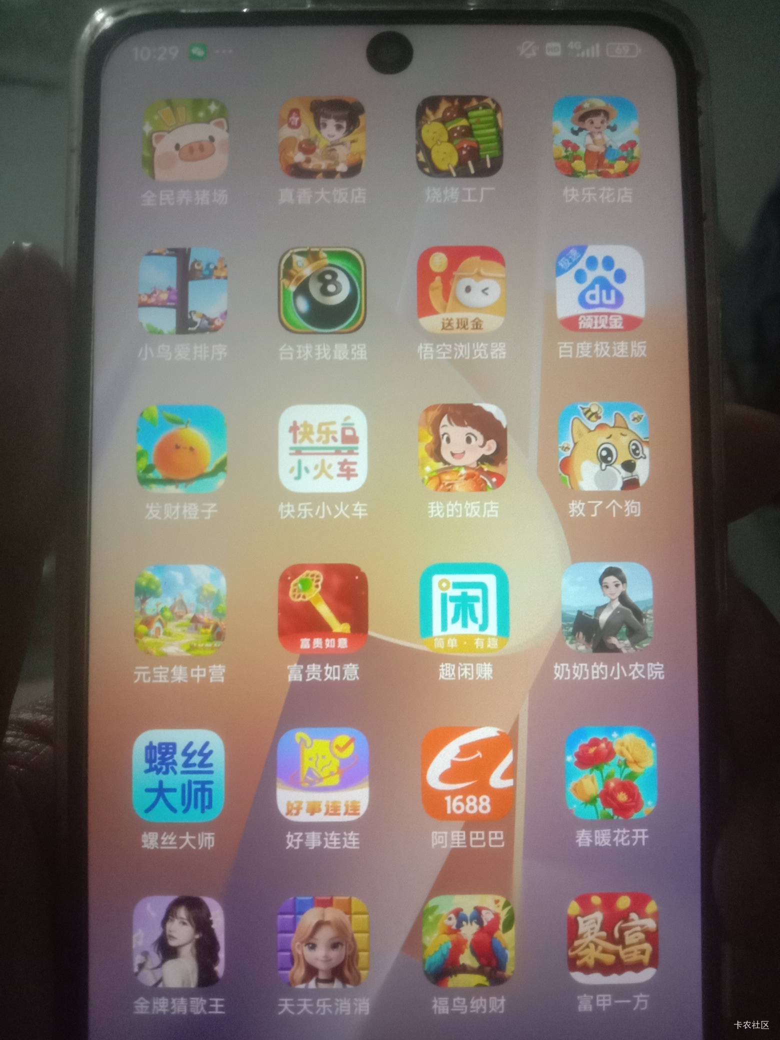 今天一整天看广子70毛，没电了就充满电再来看，反复这样，简直太无聊了，有种闷闷不乐96 / 作者:瘸腿仙狐蓝雨亮 / 