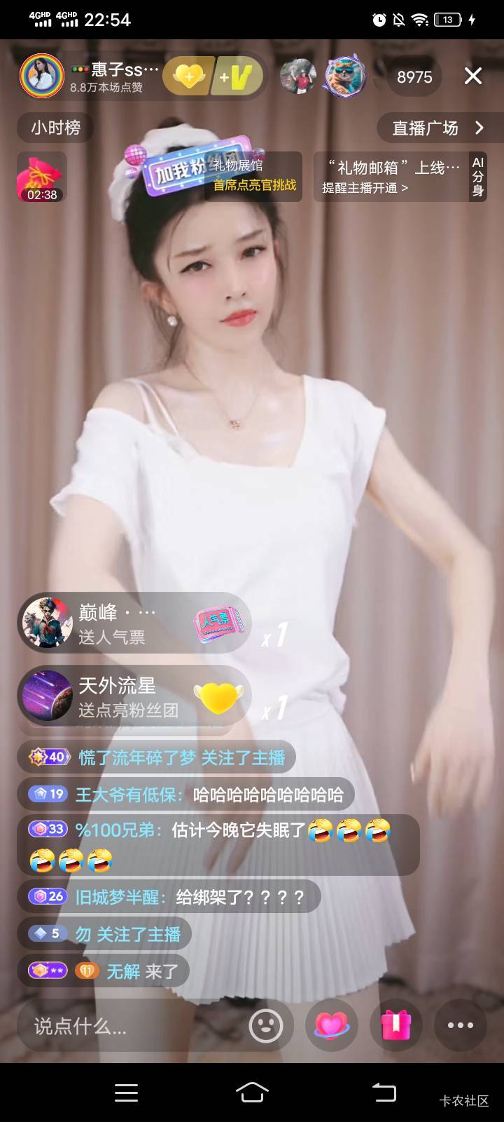 我真服了，以前打pk的，现在天天录播，就一直重复跳一段舞蹈。每天在线破万人，还天天54 / 作者:mmmmkbh / 
