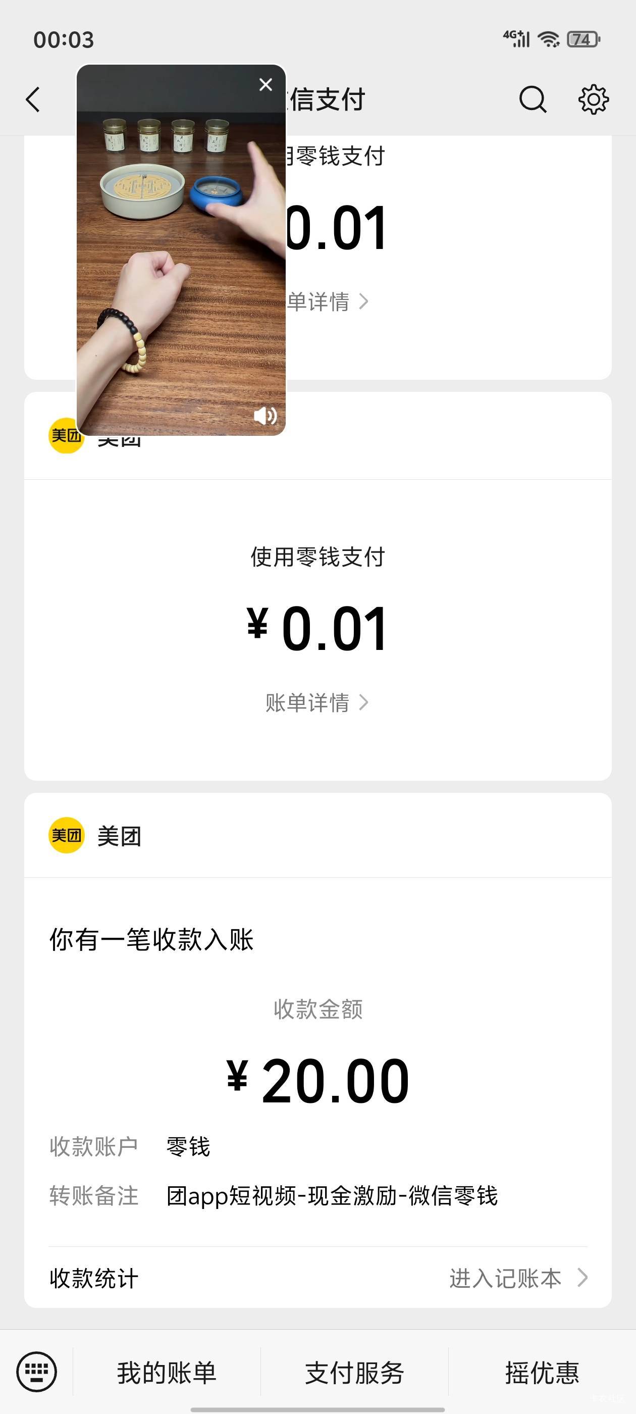 美团视频破0 五天


3 / 作者:真的很难受 / 