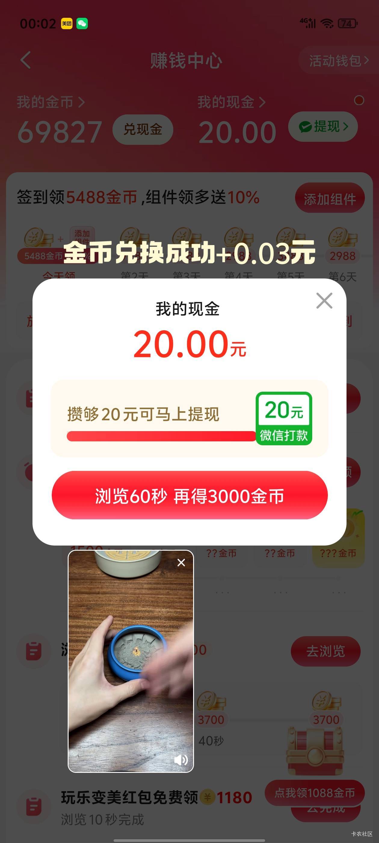 美团视频破0 五天


12 / 作者:真的很难受 / 