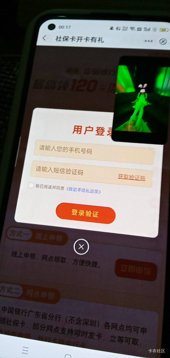 老哥们广东中行这个领不了啊登录提示其他微信绑定怎么弄啊就注销了一次

28 / 作者:广东好冷 / 