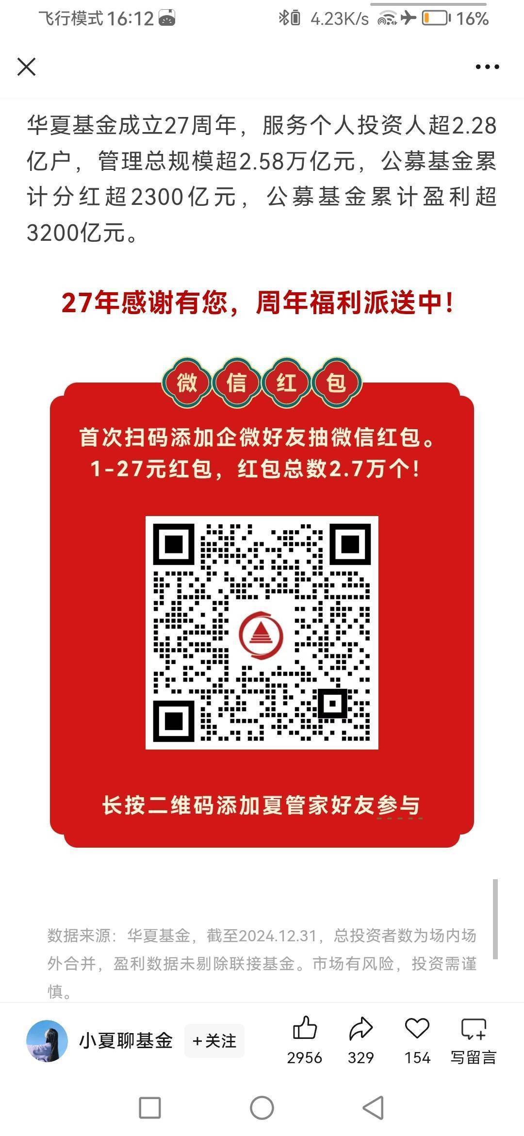 还可以加，5v一共5毛


39 / 作者:HYJ2 / 