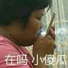 大众点评吃上了





56 / 作者:不伦不类很正经 / 