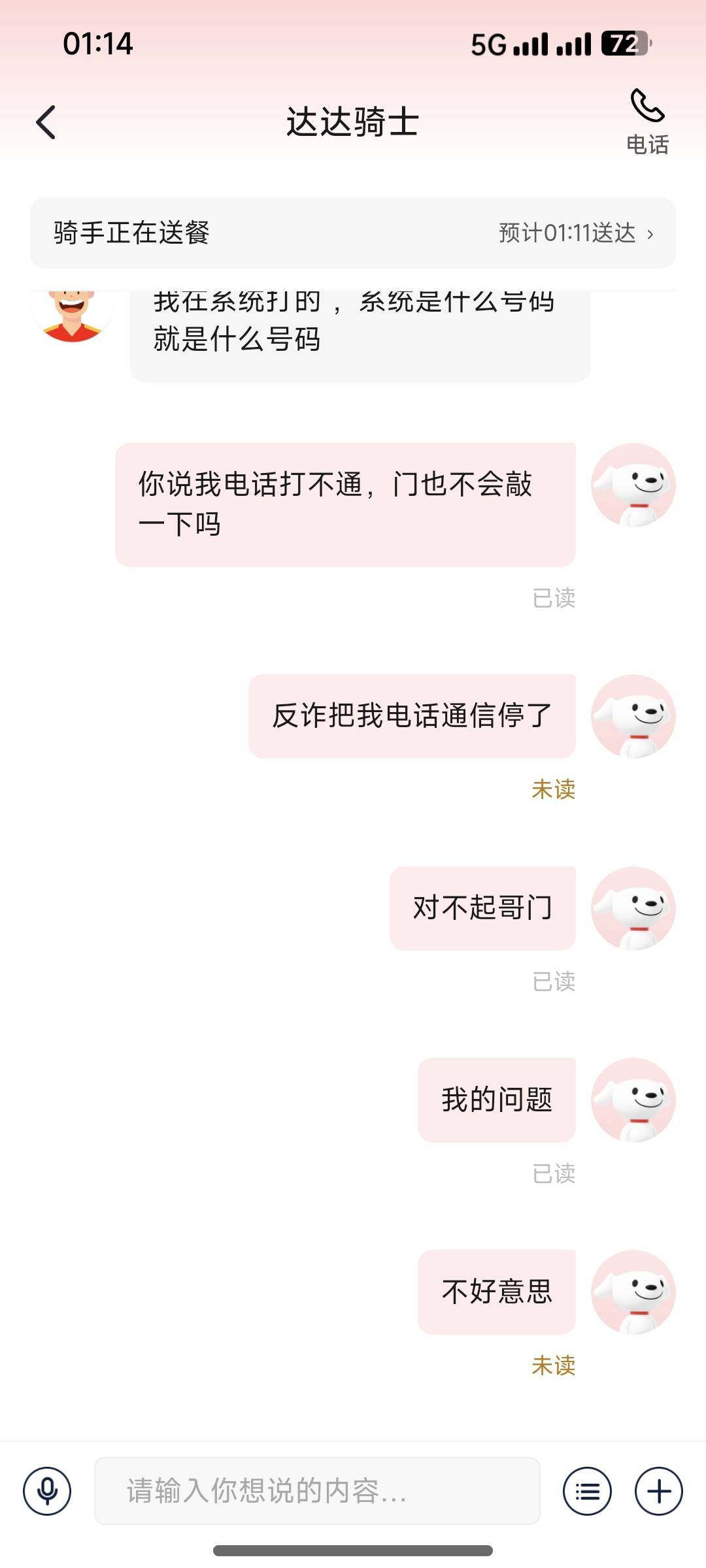 唉我真服了，，移动真够恶心的，动不动就要二次认证


59 / 作者:夞蕤毂㝶 / 