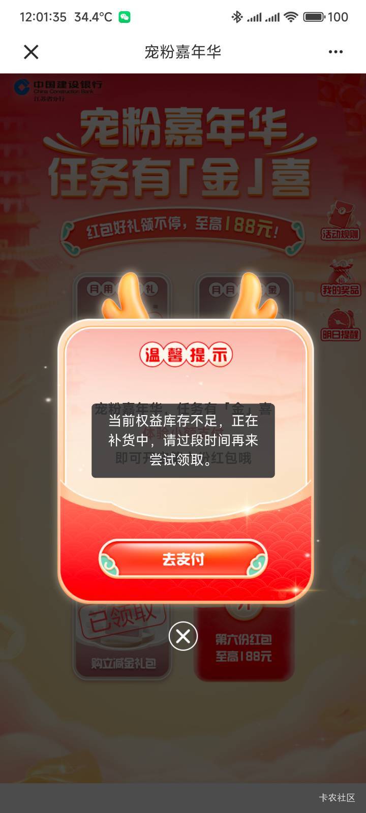 这玩意会补货吗

82 / 作者:你没那么爱我 / 