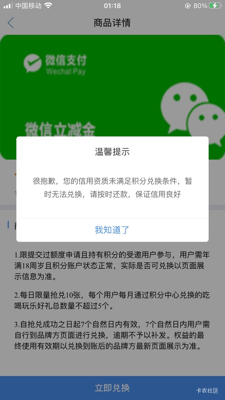 这怎么破？

50 / 作者:童话2258 / 