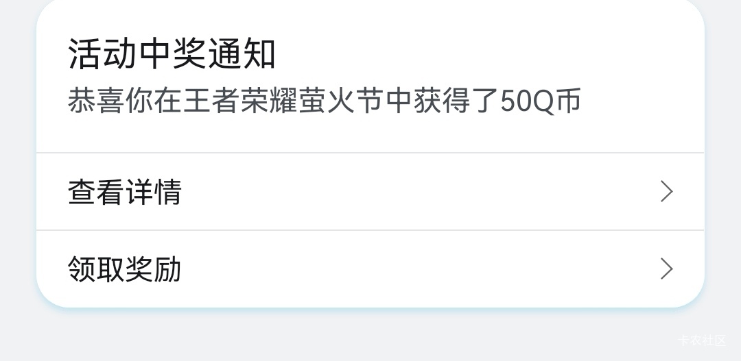 没积分前面秒杀的时候换完了，搞个这个

35 / 作者:大魔王2 / 